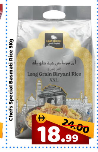 available at رويال جلف هايبرماركت in الإمارات العربية المتحدة , الامارات - أبو ظبي
