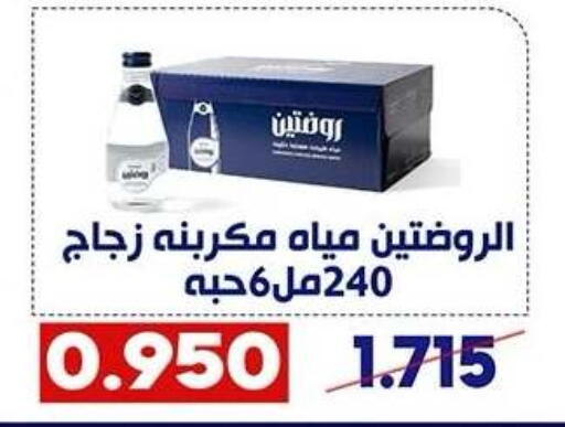available at Qadisiyah Cooperative Society in Kuwait - Kuwait City