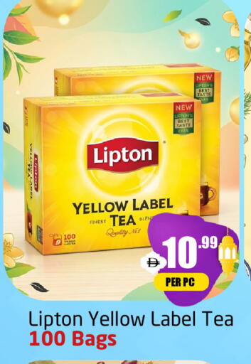 available at مركز دلتا in الإمارات العربية المتحدة , الامارات - دبي