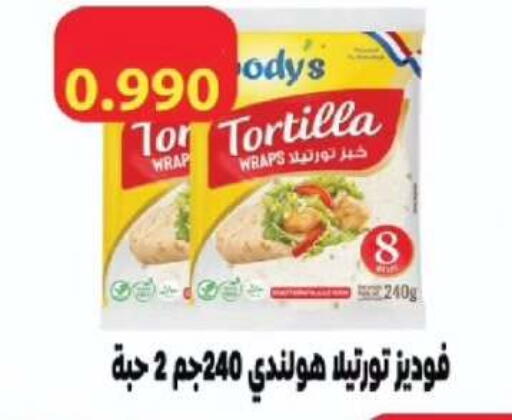 available at Farwania Co.op in Kuwait - Kuwait City