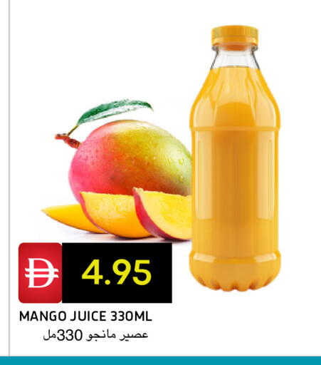 Mango available at Select Market in UAE - Abu Dhabi
