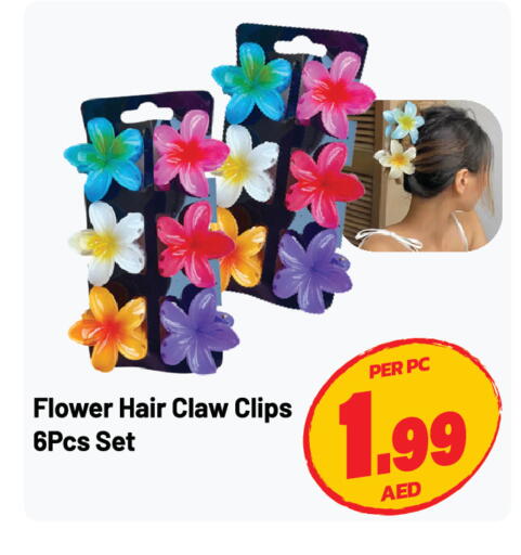 available at Dream Land in UAE - Sharjah / Ajman