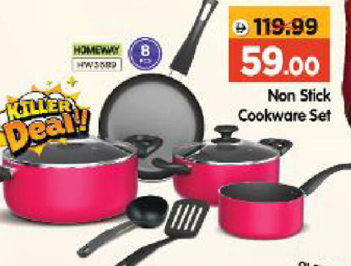 available at Al Madina Hypermarket in UAE - Abu Dhabi