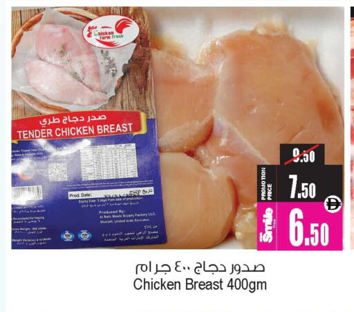 Date available at Ansar Mall in UAE - Sharjah / Ajman