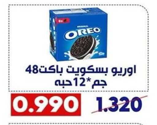 available at Qadisiyah Cooperative Society in Kuwait - Kuwait City