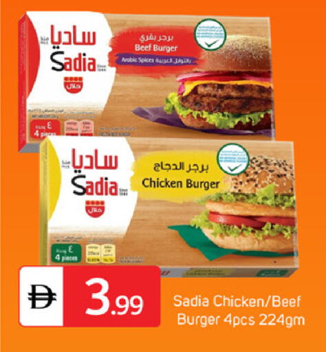 available at سوق طلال in الإمارات العربية المتحدة , الامارات - دبي