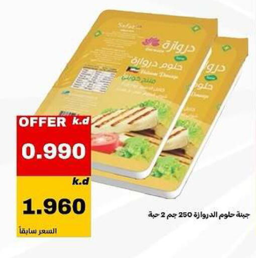 available at Daiya Society in Kuwait - Ahmadi Governorate