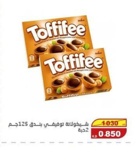 available at السوق المركزي للعاملين بوزارة الداخلية in الكويت - مدينة الكويت