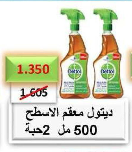 available at Daiya Society in Kuwait - Ahmadi Governorate
