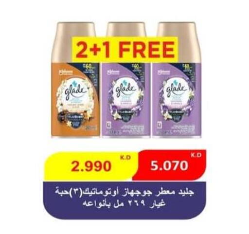 available at  Al Adan And Al Qusor Co-Op in Kuwait - Ahmadi Governorate