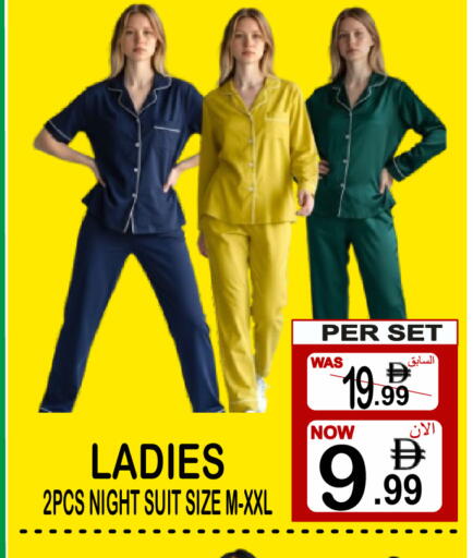 available at مركز الجمعة in الإمارات العربية المتحدة , الامارات - دبي