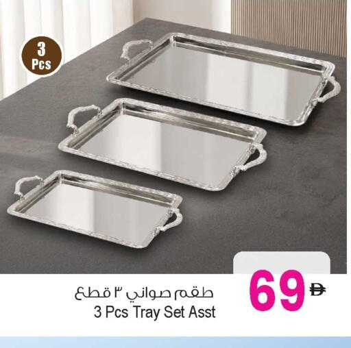 available at Ansar Mall in UAE - Sharjah / Ajman