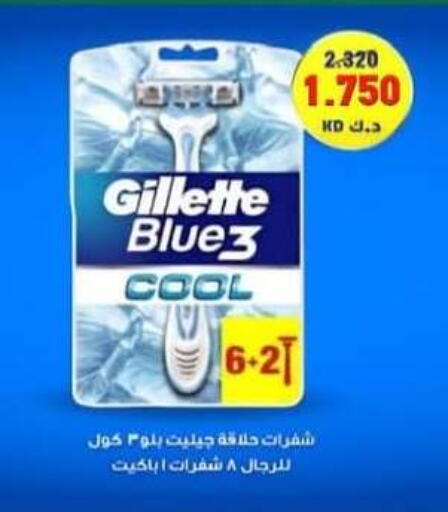 available at  Al Adan And Al Qusor Co-Op in Kuwait - Ahmadi Governorate