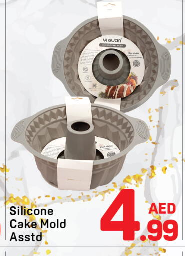 available at Day to Day Department Store in UAE - Sharjah / Ajman