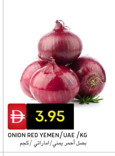 Onion from Yemen available at Select Market in UAE - Abu Dhabi