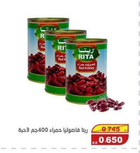 available at السوق المركزي للعاملين بوزارة الداخلية in الكويت - مدينة الكويت