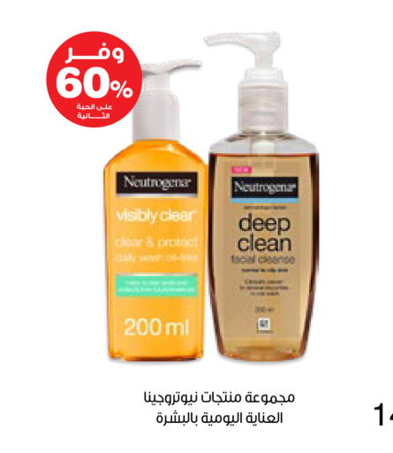 available at صيدليات انوفا in مملكة العربية السعودية, السعودية, سعودية - الخبر‎
