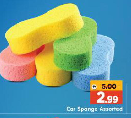 available at Al Madina Hypermarket in UAE - Abu Dhabi