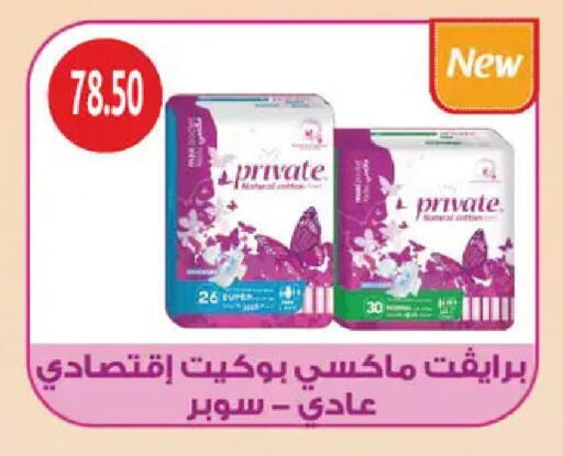 available at رويال هاوس in Egypt - القاهرة
