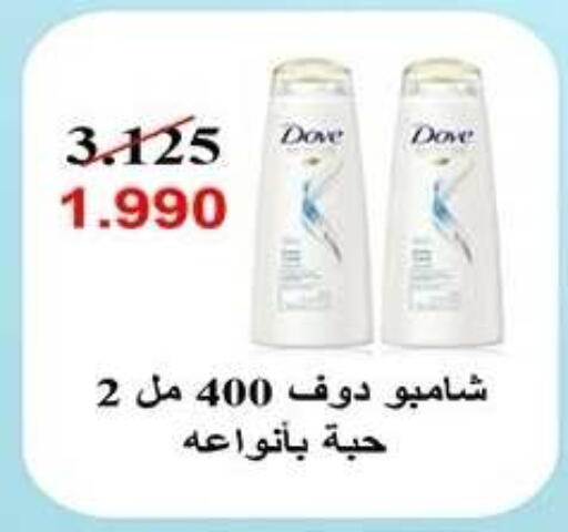 available at Qadisiyah Cooperative Society in Kuwait - Kuwait City