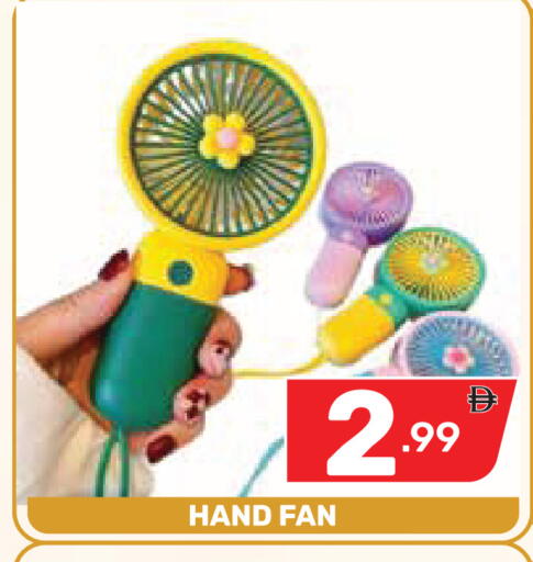 available at Dream Night hypermarket in UAE - Dubai