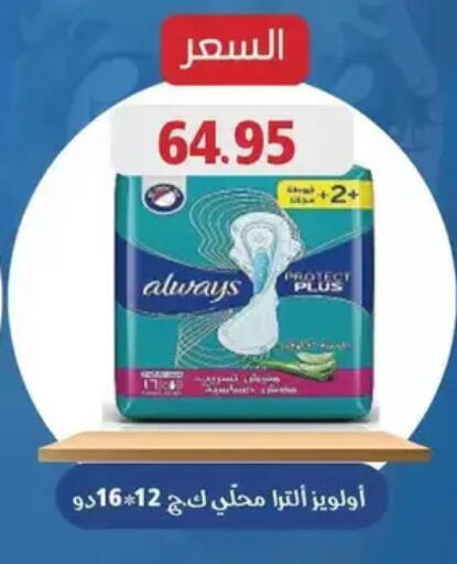 available at Mekkawy market  in Egypt - القاهرة