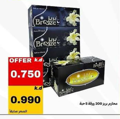 available at Daiya Society in Kuwait - Ahmadi Governorate