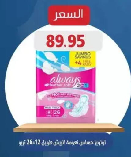 available at Mekkawy market  in Egypt - القاهرة