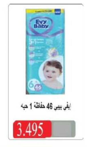 available at Farwania Co.op in Kuwait - Kuwait City