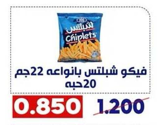 available at Qadisiyah Cooperative Society in Kuwait - Kuwait City