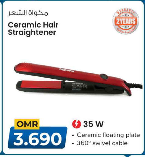 available at MARK & SAVE in Oman - Muscat