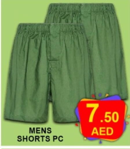 available at Green Gift Department Store in UAE - Dubai