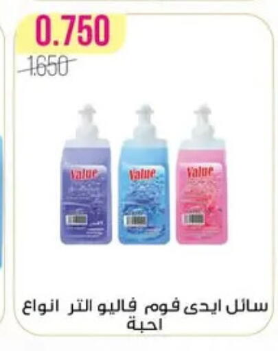 available at Al Fardous Coop in Kuwait - Kuwait City