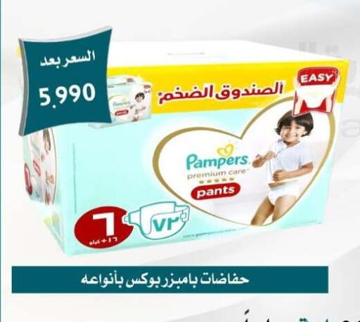 available at جمعية العمرية التعاونية in الكويت - مدينة الكويت