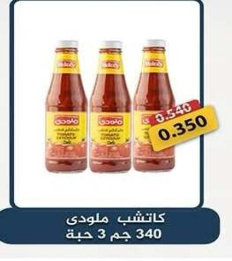 available at Qadisiyah Cooperative Society in Kuwait - Kuwait City