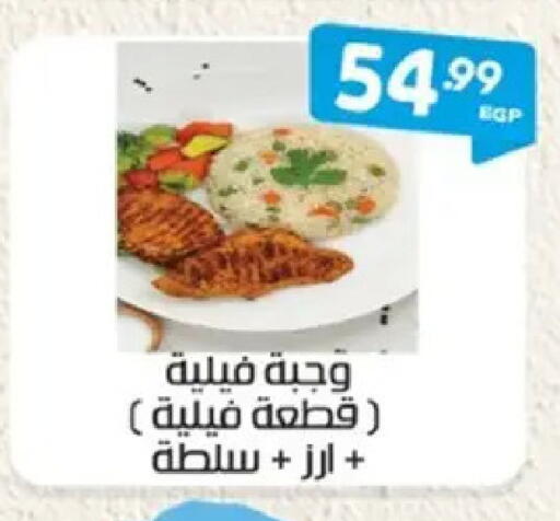 available at El mhallawy Sons in Egypt - Cairo