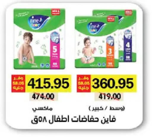 available at رويال هاوس in Egypt - القاهرة