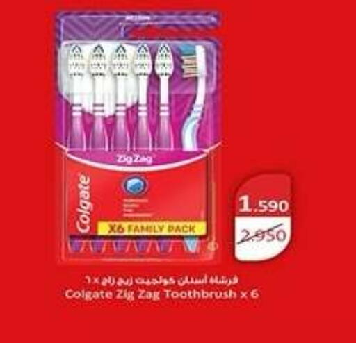 available at Qadisiyah Cooperative Society in Kuwait - Kuwait City