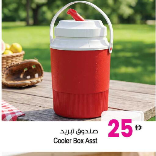 available at Ansar Gallery in UAE - Dubai