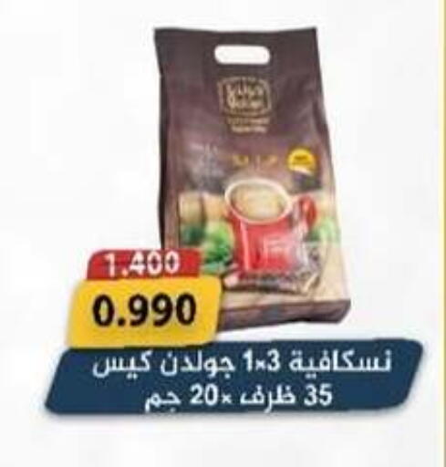 available at  Al Adan And Al Qusor Co-Op in Kuwait - Ahmadi Governorate