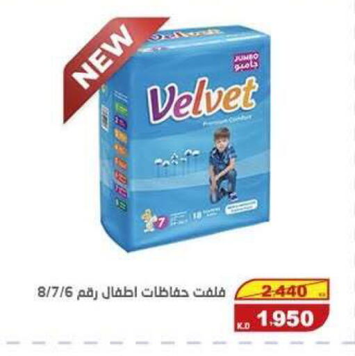 available at Central market offers for employees in Kuwait - Kuwait City