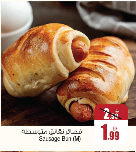 available at أنصار جاليري in الإمارات العربية المتحدة , الامارات - دبي
