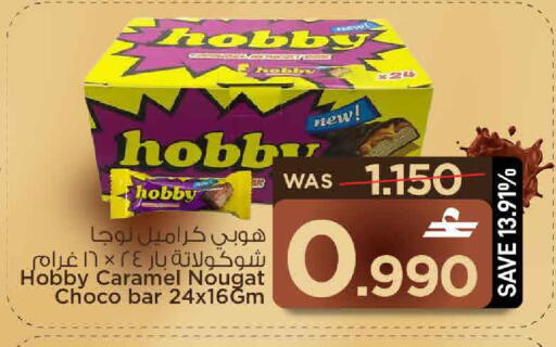 available at MARK & SAVE in Oman - Muscat