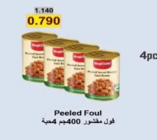 available at Hadiya CO-OP Society in Kuwait - Ahmadi Governorate