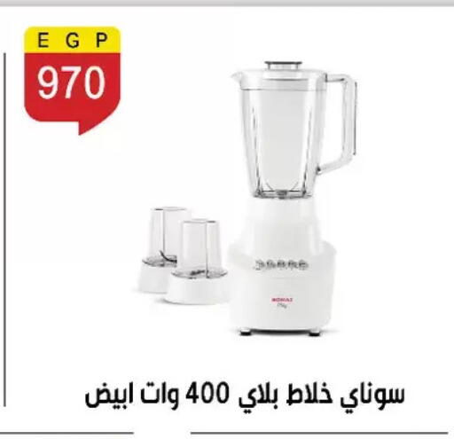 available at Ben Seleman in Egypt - Cairo