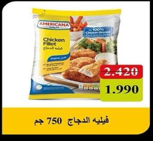 available at Qadisiyah Cooperative Society in Kuwait - Kuwait City
