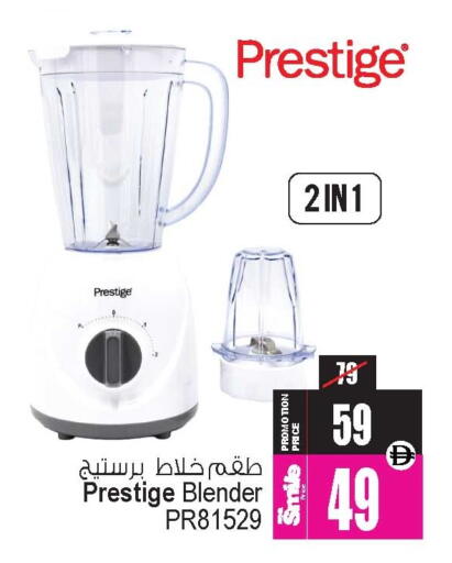 available at Ansar Gallery in UAE - Dubai