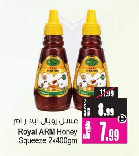available at Ansar Gallery in UAE - Dubai