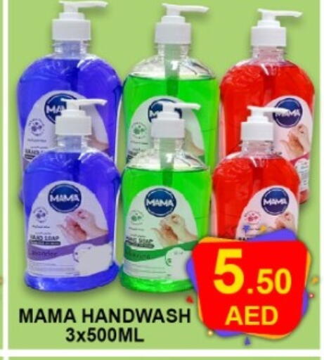 available at Green Gift Department Store in UAE - Dubai