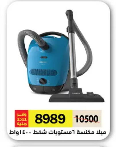 available at رويال هاوس in Egypt - القاهرة